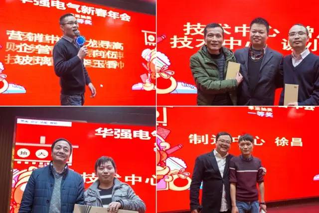現(xiàn)場(chǎng)幸運(yùn)大抽獎(jiǎng)